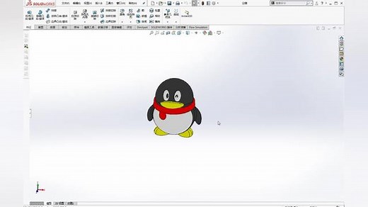 SolidWorks入门教程-保存、打包、另存、文件位置