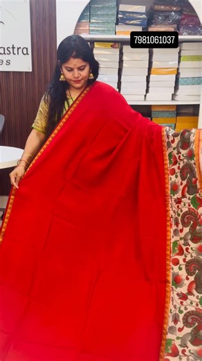 Vihaa Vastra Sarees on Instagram: "Premium Chennuri silk Kalamkari with gap border Code vvkalam"