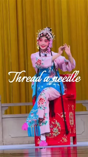 Incredible Chinese Opera Stunt: No Needle, No Thread