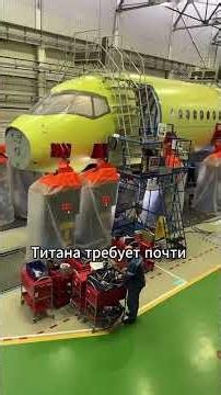 363 Lawsuits and 21 Billion in Debt: The Factory That Is Supposed to Replace Boeing for Russia