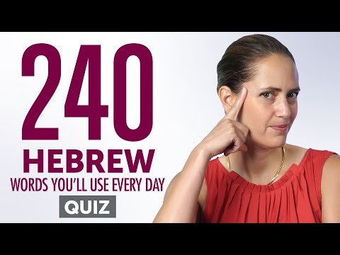 Quiz | 240 Hebrew Words You'll Use Every Day - Basic Vocabulary #64