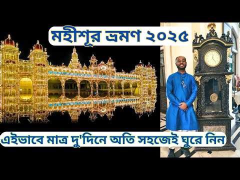 TOP 12 Places in Mysore || Mysore Tourist Places | |Mysore Tour | Mysuru Tourist Places||Mysore||