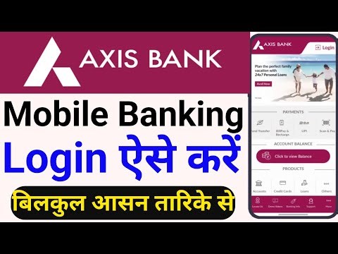 🏦 Axis Bank Mobile Banking App 🔑 Login | Complete Tutorial 2025 📲 🔐