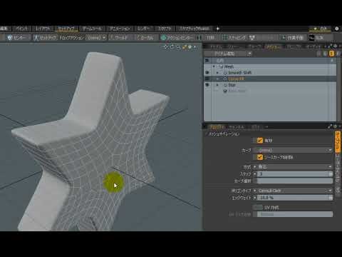 【modo機能紹介】テキストやカーブに対して四角形で面を貼るには