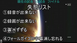 【ホラゲ　Alien: Isolation】エイアリアン潰す part2