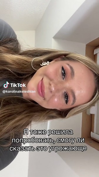 Актёрская роль: Девушка в центре внимания