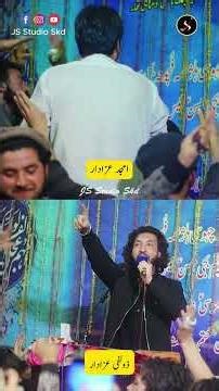 Zukfi Azadaar and Amjad Azadaar | Manqabat #13rajab #yaali #love