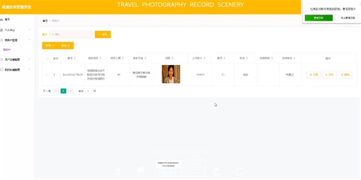 【计算机毕业设计springboot】100精准扶贫管理系统