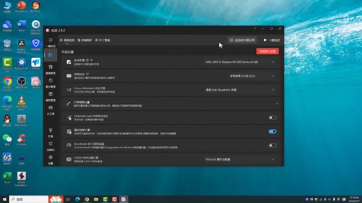 无理论纯实操，秋叶启动器AMD显卡支持Stable Diffusion硬件加速配置流程及启动错误解决方法分享