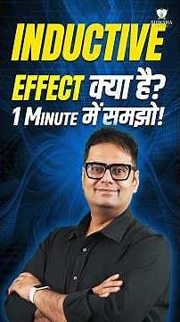 Inductive Effect Explained in 1 Minute! | Chemistry Class 11 & NEET/JEE