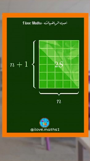 393 reactions · 69 shares | Gauss sum trick...