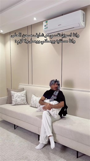 ضحكة العيد مع صحن الحلى