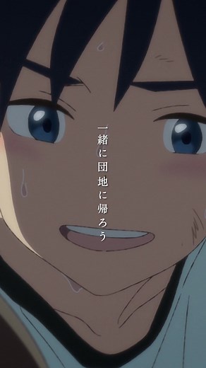 Netflix＆劇場にて公開中！ 映画「#雨を告げる漂流団地」 #Netflix #夏アニメ2022 #熊谷航祐 #田村睦心