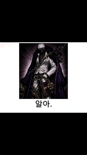 그건 몰랐어 #limbuscompany #마티아스 #마우가 #림버스컴퍼니 #림컴 #알아