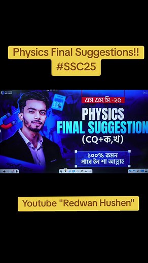 Physics Final Suggestion #physics #SSC25 #redwansir