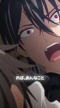 罪を償い、友を救う道。魔王が選んだ絶望の果ての答え。