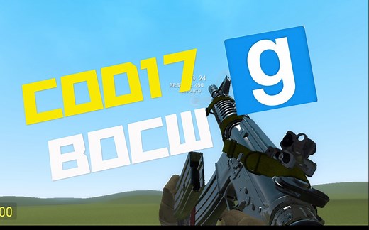 【gmod武器模组推荐】使命召唤17:BOCW武器包