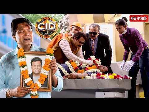 Daya का आखिरी Mission - लोगों को बचाते हुए गवाई जान ! | CID || CID New Episode 2026