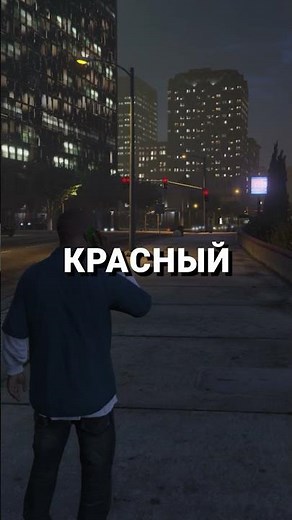 А вы знали что в GTA 5??? Чит коды на самолеты и вертолеты в GTA 5 #gta5 #гайд #code