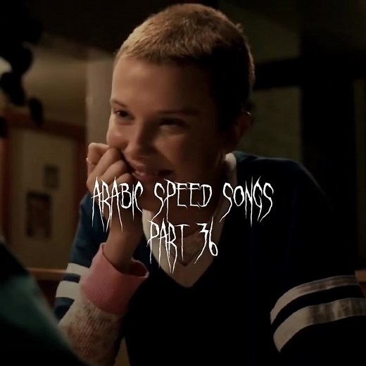 vc: @w6lfzrd / requested! #fyp #viral #foryou #speedsongs #arabicspeedsongs