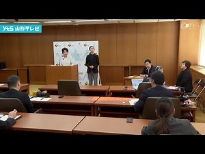 No impact on Japan-China relations and the prefecture's travel industry