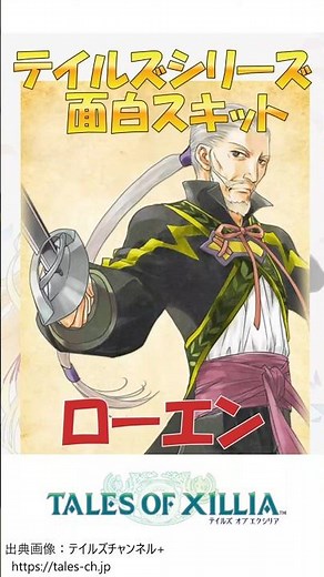 [Tales] Super effective #Tales #Tales #Xillia