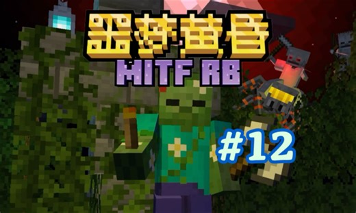 【MITF噩梦】打造出顶级秘银装备