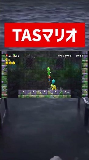 [New Super Mario Bros. Wii] Awesome way to beat bosses with Luigi that even a beginner Mario play...