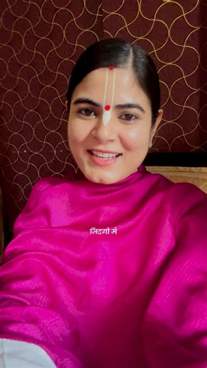 Devi Chitralekhaji on Instagram: "जो समझाते कम, निभाते ज़्यादा हैं❤️ #Life #Truth #Relationships #Nature #Wisdom #Innocence #Reality #Emotions #Lesson #Thoughts #love"