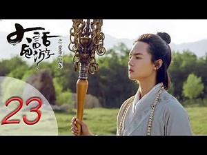 Đại Thoại Tây Du Mối Tình Vạn Năm Tập 23 thuyết minh full hd