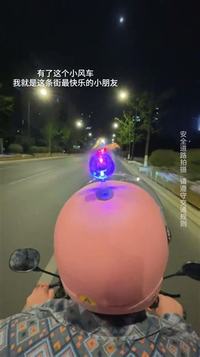 With this little gadget, I'm the happiest kid on the whole street!