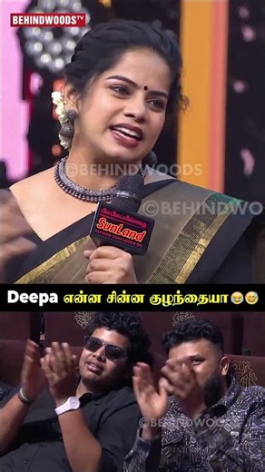 😅 'கிண்டல் பண்ணுவாங்க, என்ன சின்ன குழந்தையான்னு..?' 😂 Deepa Venkat Rocked