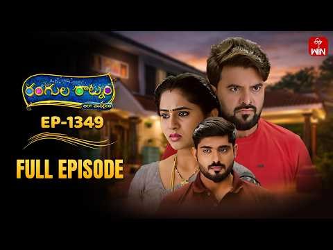 Rangula Ratnam | 11th March 2026 | Full Episode No 1349 | ETV Telugu