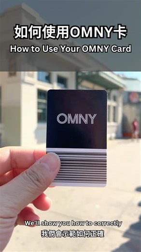 Homecrest Community Services on Instagram: "Learn how to use the OMNY card system with this simple, step-by-step video tutorial! Created by Homecrest staff to support older adults and community members who may face language or technology barriers, this guide simplifies the OMNY system. Learn how to quickly tap your card at the turnstile, check your balance, and change the language at the OMNY vending machines. #OMNY #OMNYcard #MTA #NYCTransit #HowTo #Tutorial #CommunitySupport"