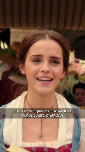 美しい街にベルの歌声が✨ 実写版『 #美女と野獣 (2017) 』は #ディズニープラス で配信中 #エマワトソン #朝の風景 #BeautyandtheBeast #Belle