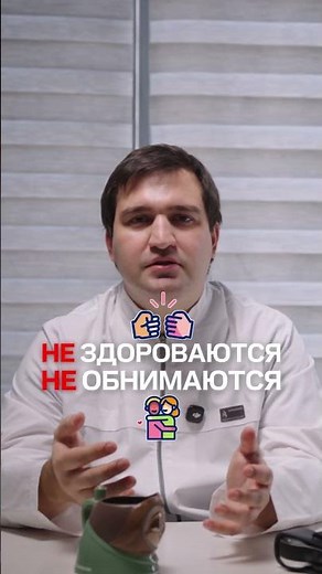 Псориаз: почему его нельзя вылечить и какие методы реально работают