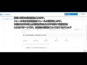 EA作成ツール 基本編