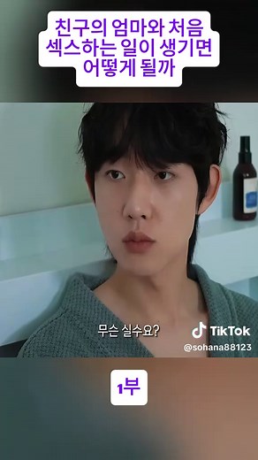 #hi-teenager #하이틴에이저 #foryou #trendingtiktok #fyp #korea #추천 #인기영상#filmclips