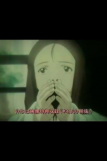TV Anime "Boogiepop Phantom" (2000 Version) CM
