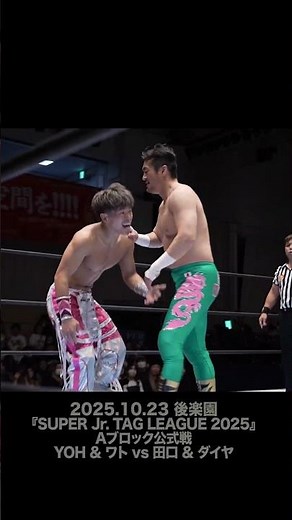 【Fighting talk!】ダイちゃんは笑顔でやり返す【新日本プロレス】 #shorts