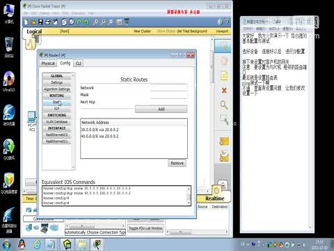 思科 Packet Tracer 入门使用指导