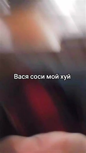 я заняла его стол