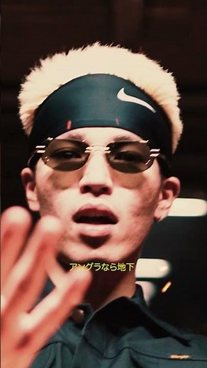 YUTO & DopeOnigiri - 俺のブランド (feat. S TILL I DIE & Miyauchi)