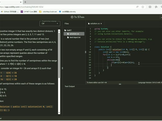 算法学习：CountSemiprimes（Codility）