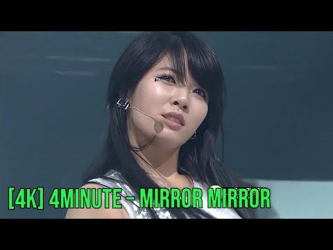 [ 4K LIVE ] 4Minute - Mirror Mirror (Comeback Special) [ 110410 SBS Inkigayo ]