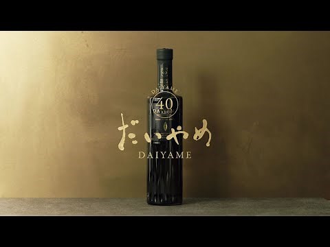 DAIYAME 40 - Premium Shochu Japanese Traditional Spirits