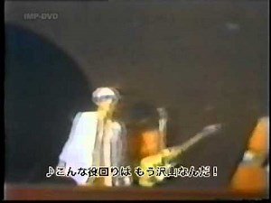 The Rolling Stones - Beast Of Burden - Anaheim 1978