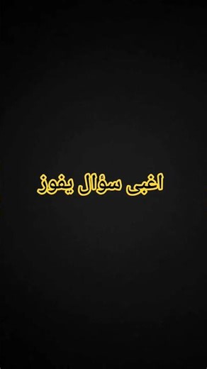 ٢٧ مارس، ٢٠٢٦