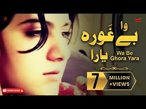 Pashto Song | Wa Be Ghora Yara | Merwais | Spice Media