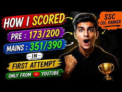 🔥 How I cleared all SSC Exam in my First Attempt From YouTube 💥 | SSC 2026 Strategy | Alpha Thinkers